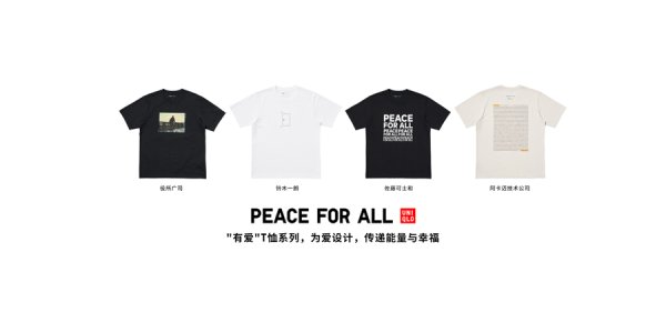 宝货配资 这件事网罗了费德勒、安藤忠雄、绫濑遥，现在TA再度上新