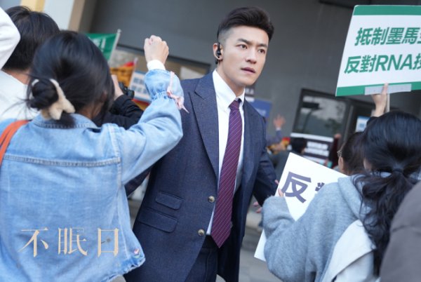 金盛网 蔡心演绎“警队麻瓜”王浩鑫 《不眠日》获赞收官